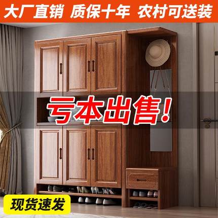 中式胡桃木实木间厅柜客厅隔断柜入户玄关鞋柜家用门口带镜衣帽架