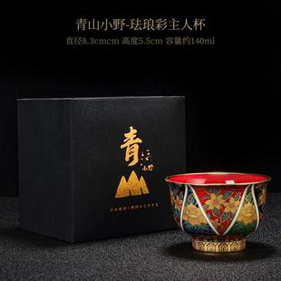 金丝珐琅彩陶瓷大号主人杯单杯高档功夫茶具茶杯泡茶杯品茗杯茶盏