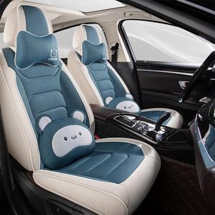 2018新款 自动尊贵型亚麻座椅套 汽车坐垫北京现代朗动2016款 1.6L