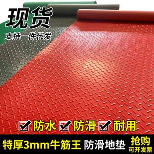 地垫PVC防水防滑垫子加厚门垫厨房走廊楼梯地胶工厂橡胶板 牛筋王