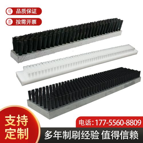 PVC/PP工业板刷木头板刷耐磨耐高温尼龙丝毛刷S条清扫除尘排刷定