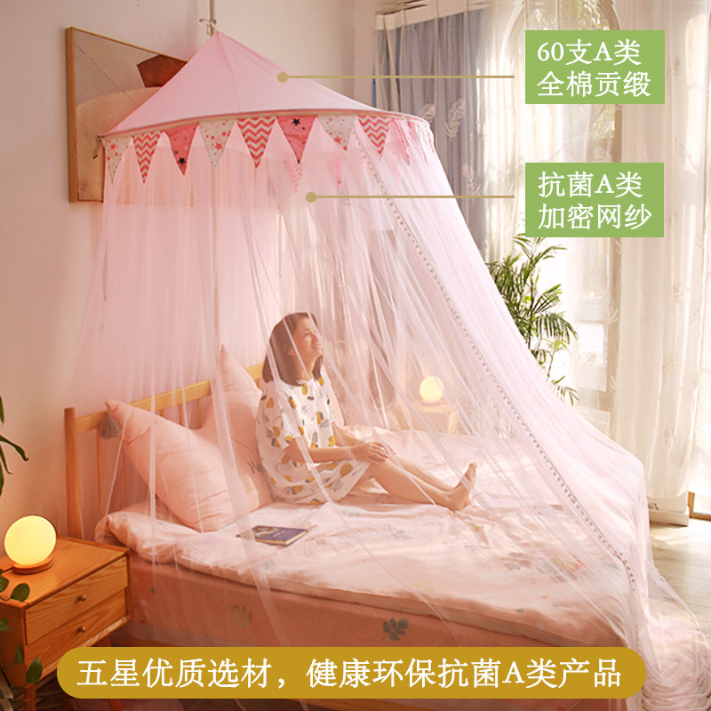 抗菌蚊帐新款半圆顶吊顶免安装家用公主风床幔落地儿童女孩加密厚