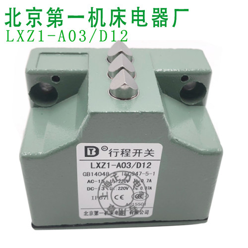 LXZ1-03Z/W 02 04 05 /W /N LXZ1-A03/D12/RS12 行程机床限位开关