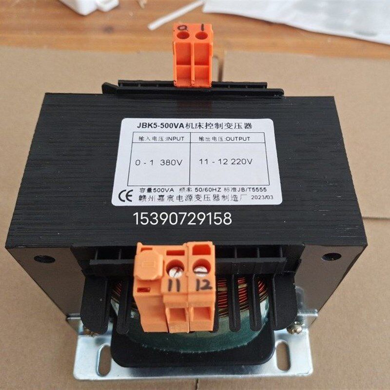 JBK5-500VA机床控制变t压器380V变220V带保险丝 可定制各种电压