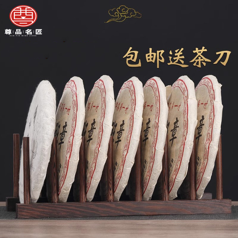 普洱茶饼架鸡g翅木茶托架子摆件实木茶叶展示架存放收纳架茶具配