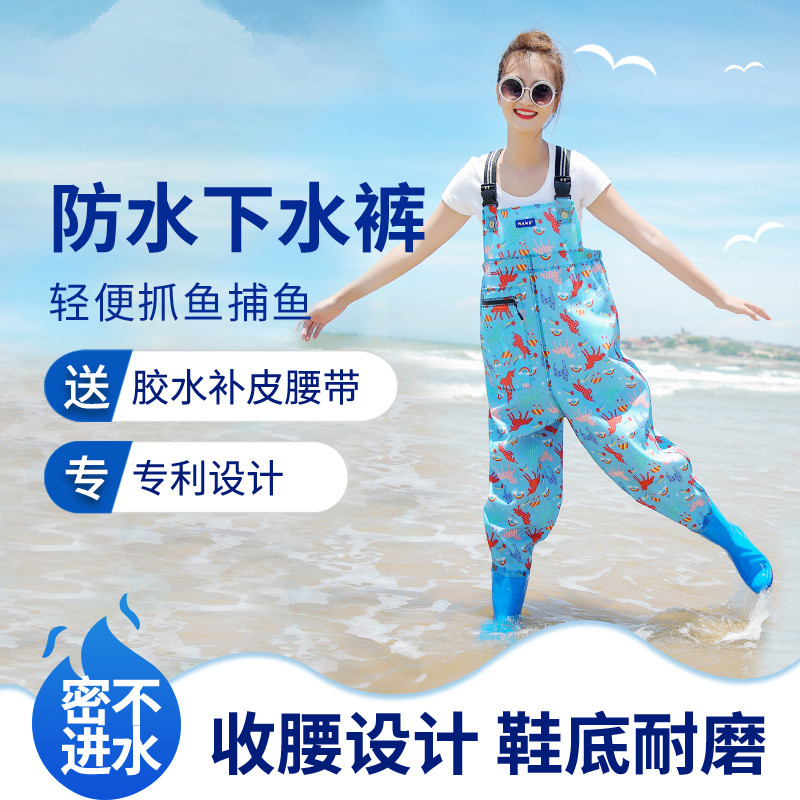 半身连体背带裤防水雨裤雨鞋女士儿童大童钓捕捉鱼防水裤玩水雨靴