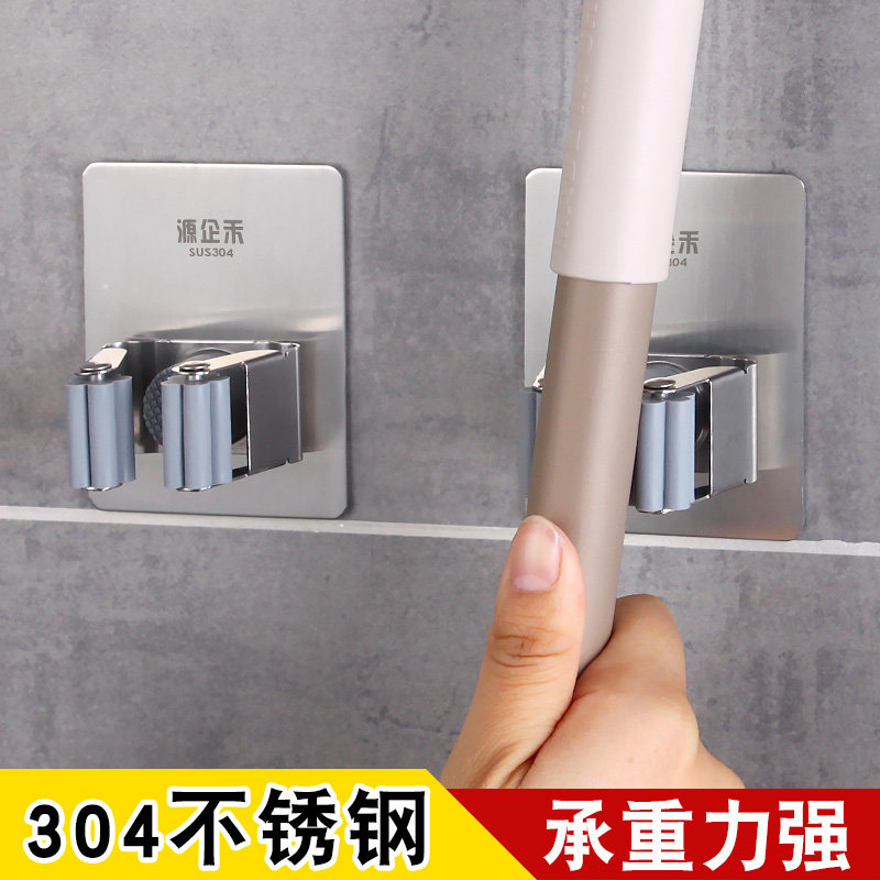拖把挂钩壁挂免打孔家用卫生间厕所墙上挂扣拖布扫把挂架一架多挂