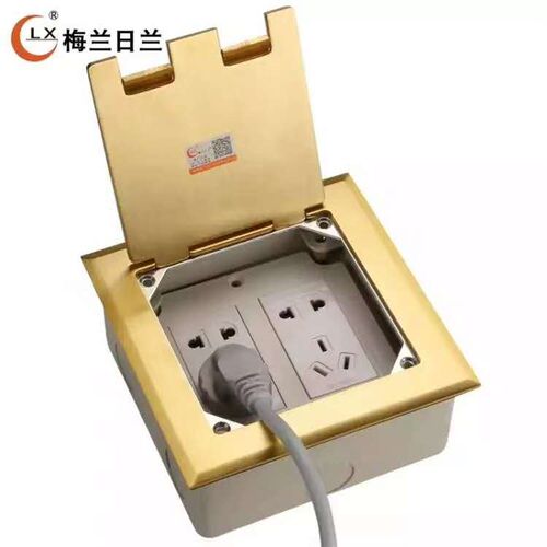 梅兰日兰1c46k开启式防水铜地插加厚网络电源隐藏式不锈钢地板插
