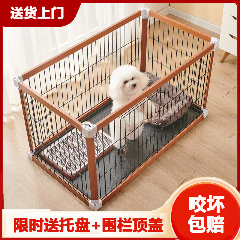 狗围栏木质狗笼h子室内卧室客厅中小型犬宠物栅栏法斗柯基简约风