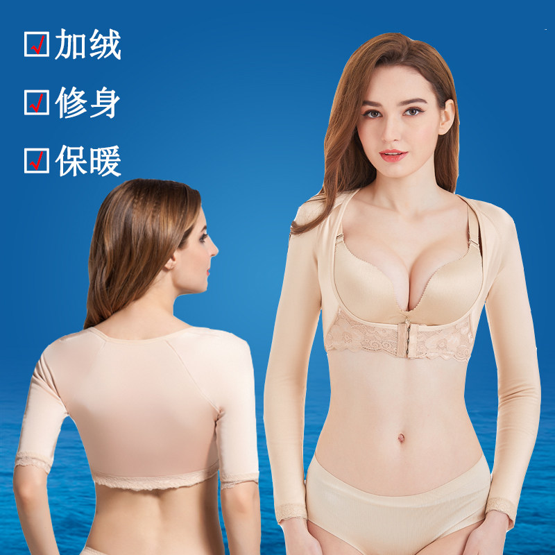 护肩马甲女外穿冬季保暖护肩女士周肩炎睡觉保护肩膀月子加绒女式