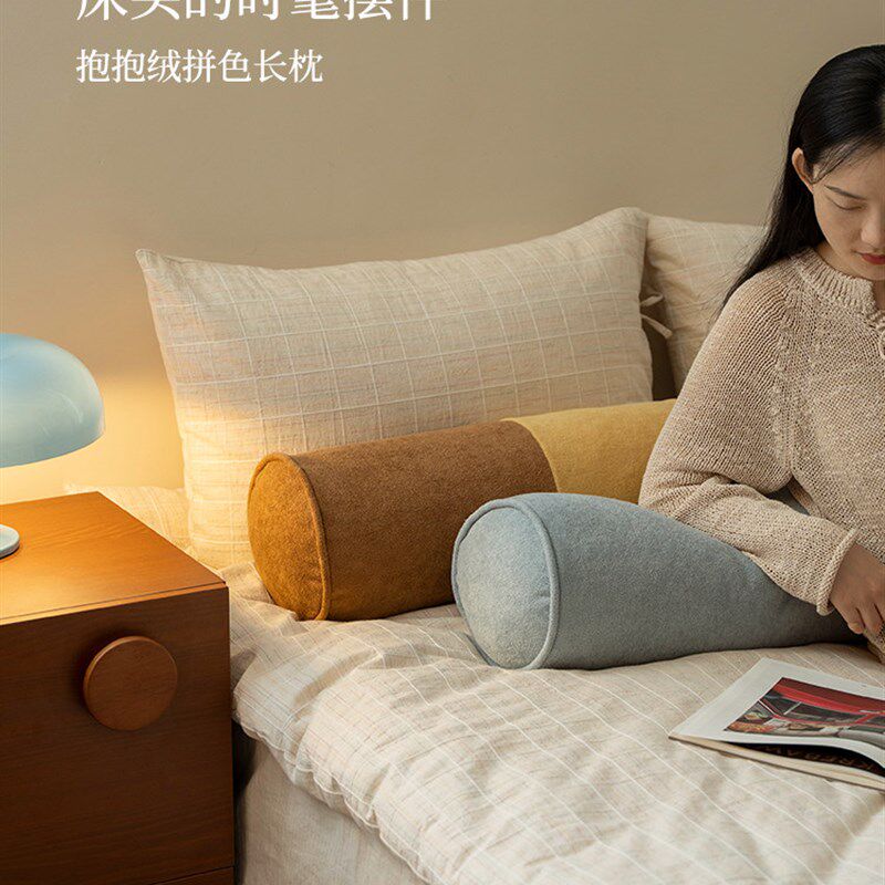 多巴胺长条抱枕女生睡觉r睡觉夹腿侧睡专用毛绒长枕可拆洗抱枕套