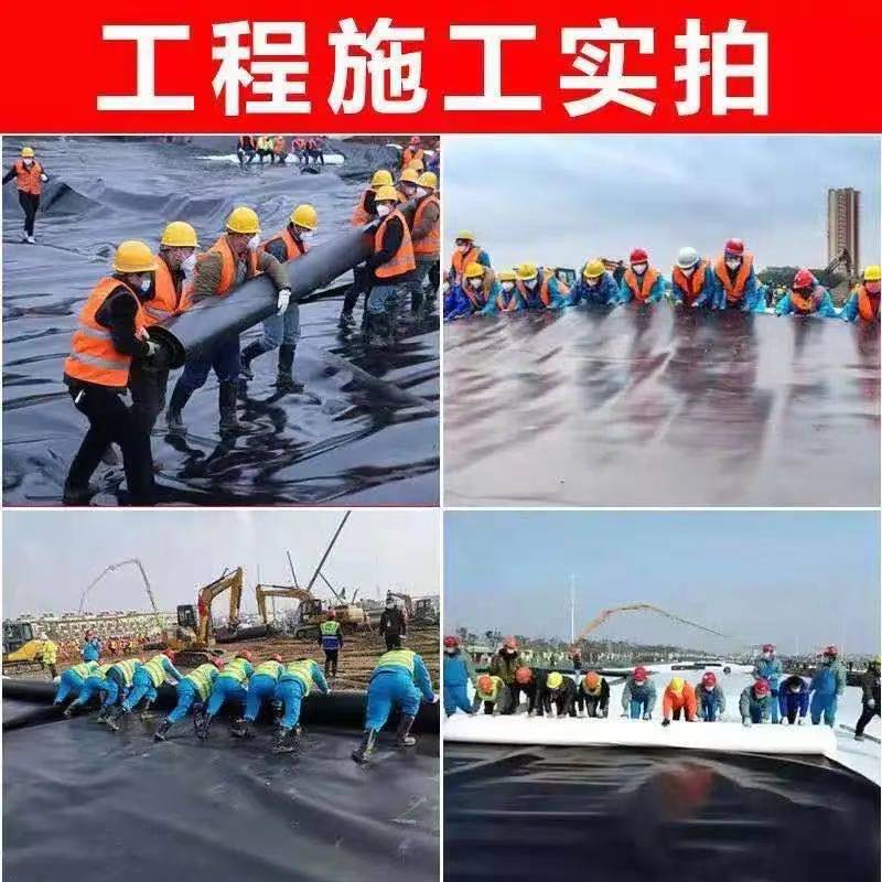 鱼塘防渗膜土工膜黑色加厚v塑料膜养殖膜鱼池防水布池塘防水膜专