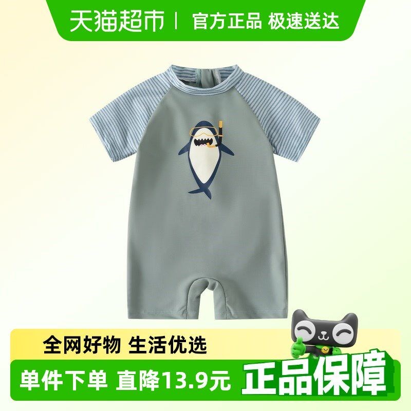 班喜迪婴儿c泳衣夏季2025新款儿童连身泳装L男童可爱海边沙滩游泳