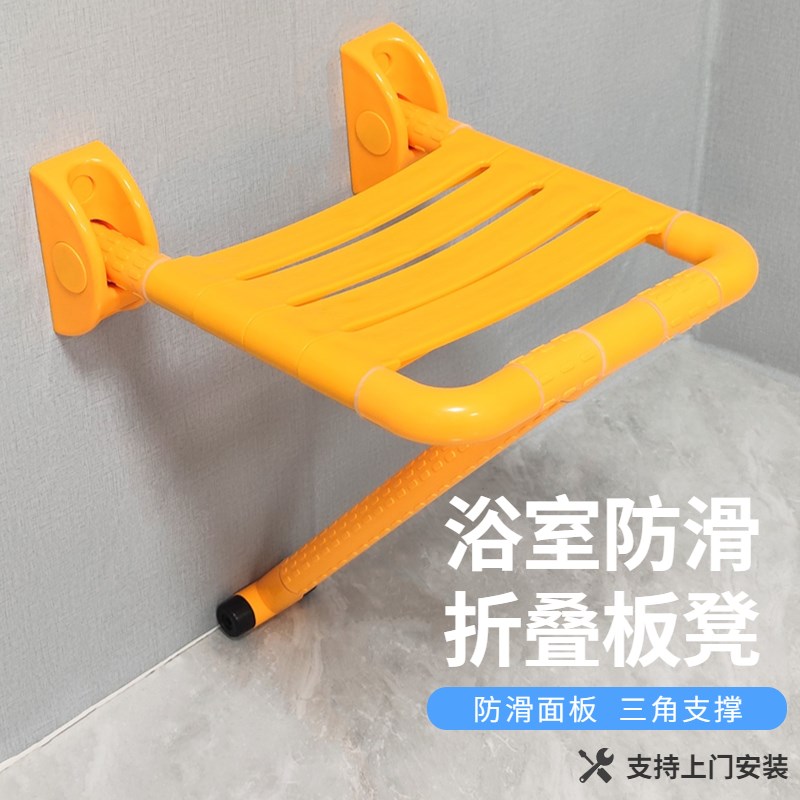 浴室洗澡扶手老人j淋浴房不锈钢把手折叠壁挂凳子安全防滑把手栏