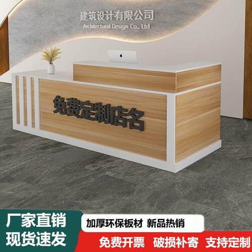 转角吧台收银台柜台桌简s约现代服装店铺小型前台美容院公司接待