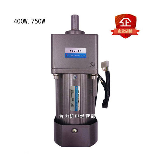 400W和750W齿轮减速电机马达交流220V配减速箱L7GU3K-180K配调速