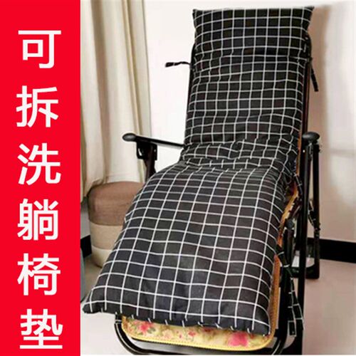 加厚躺椅垫子秋冬季办公长椅垫毛绒可拆洗红木P沙发坐垫折叠床棉