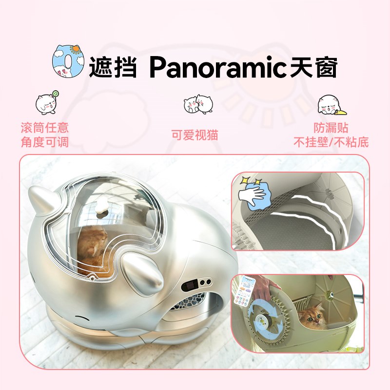 国补15% Woohuloo自动猫砂盆智能清理除臭放外溅超大号可爱猫厕所