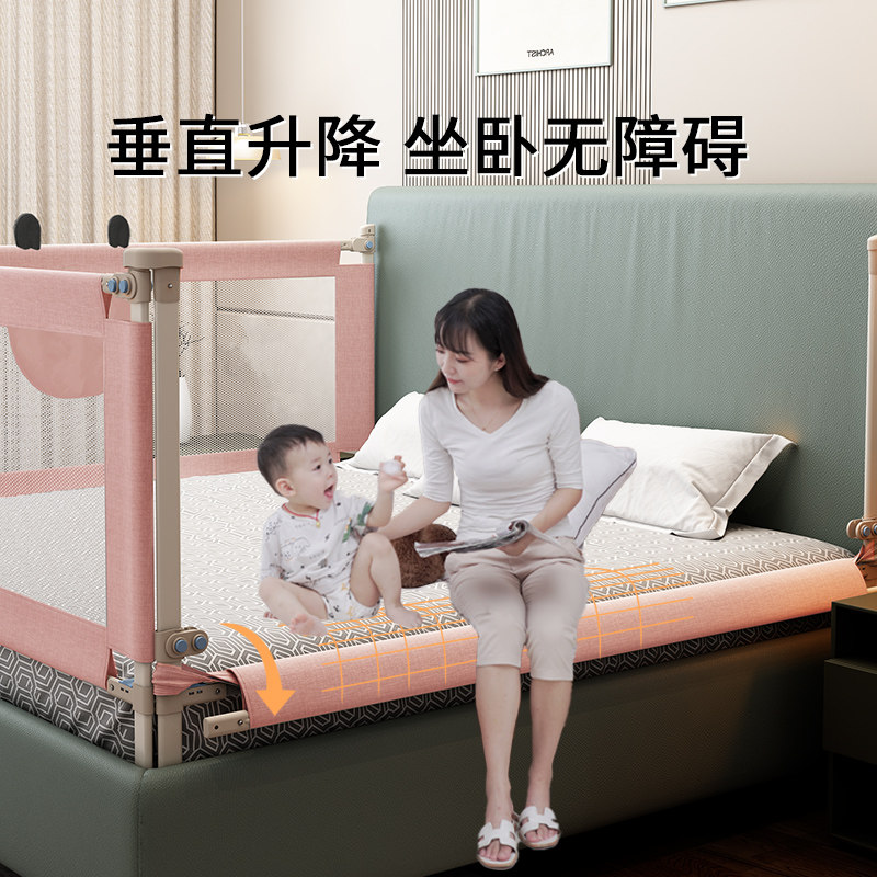 床围栏婴儿防摔防护栏床上防掉挡板儿童床边床栏宝宝床护栏挡单边