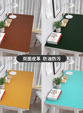 网红桌布pvc皮革书桌垫餐桌垫防水防油电脑桌垫茶几高级桌面枱垫