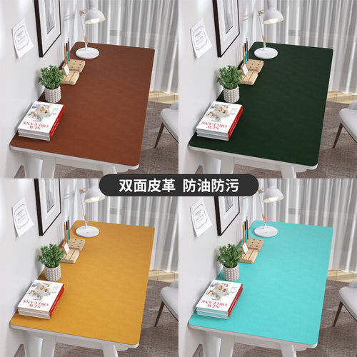 网红桌布pvc皮革书桌垫餐桌垫防水防油电脑桌垫茶几高级桌面枱垫