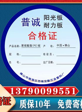 温室双层板四层聚中pc酯遮阳雨棚阳光板透明加厚棚空碳酸大蜂窝板