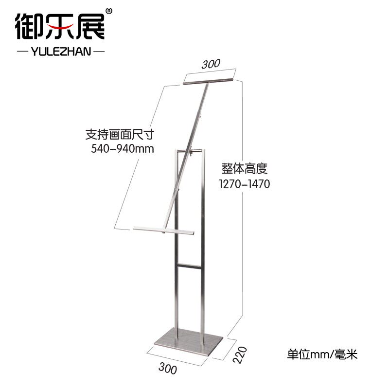 服装商业立牌手机广告展示牌广告架不锈钢海报架子青古铜色水牌