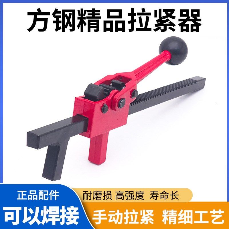 方钢围网拉e紧器拉网器紧网器铁丝网勾花网体育场围网施工配件夹