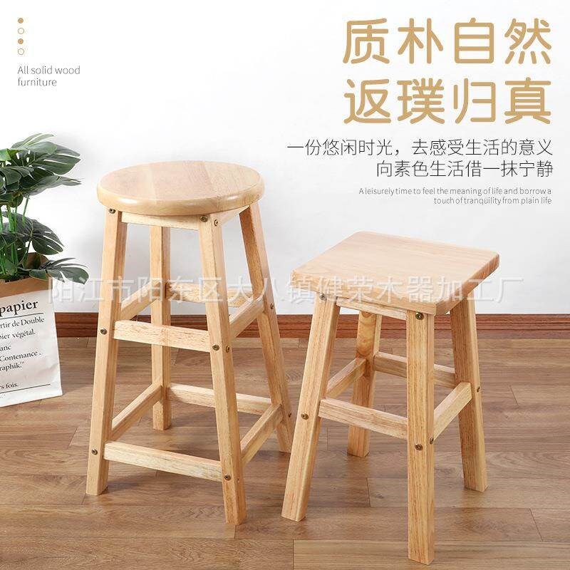 工厂实木高脚梯凳圆方木凳子台椅餐桌凳实木酒吧凳欧式吧凳