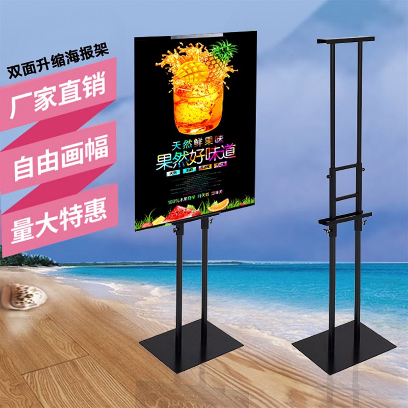 双面展架挂画架 展示架指示牌广告架水牌KT板支架立牌海报架