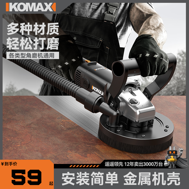 角磨机改粗刨机大功率电动无尘刨墙机磨墙金属混凝土铲墙皮神器