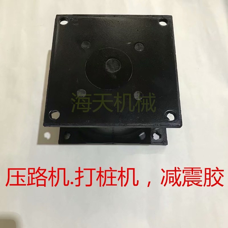 压路机配件压路机减震块减振块橡胶减震块打桩机减震X胶垫优质橡