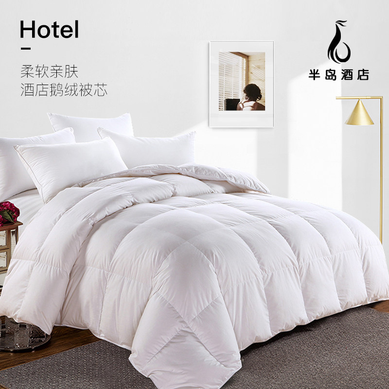 羽绒被95白鹅绒被加厚冬被子四季春秋被芯夏凉被轻薄款单双人酒店