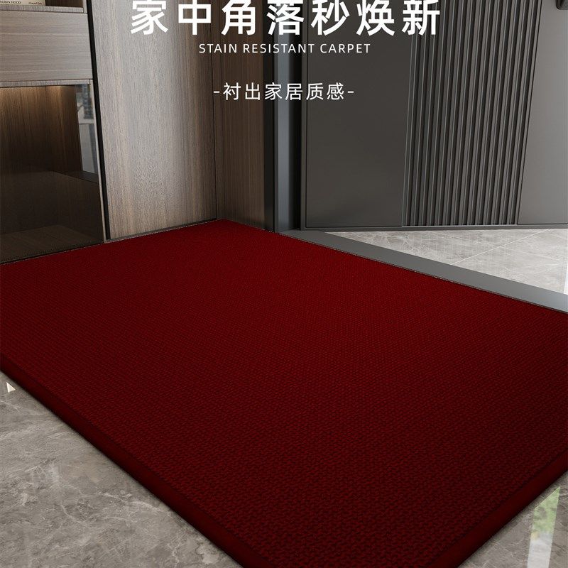 高级感红色入户门地垫耐脏防滑可裁剪脚垫亚麻编织纹可擦免洗地毯,居家布艺,入户地垫,淘宝优惠券,粉丝福利购,淘宝优惠卷