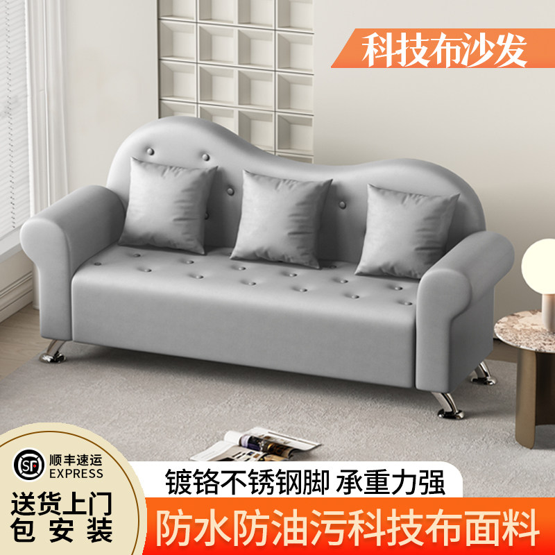 现代简约免洗科技布小户型沙发店铺家用K卧室欧式家具布艺公寓沙