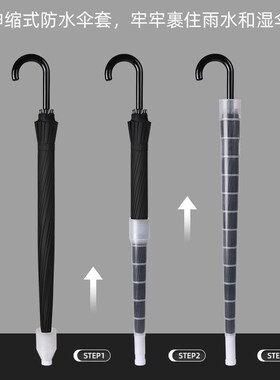 24股双层带防水套雨伞超大长柄加大加厚加固O双人车载抗风暴雨专