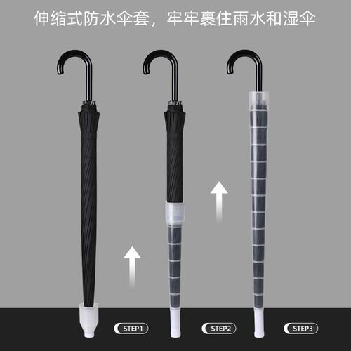 24股双层带防水套雨伞超大长柄加大加厚加固O双人车载抗风暴雨专