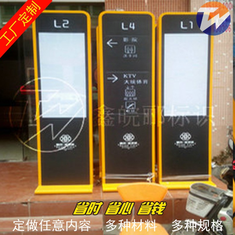 商场扶梯落地指示牌 天y花吊顶指示牌 吊牌灯箱定制