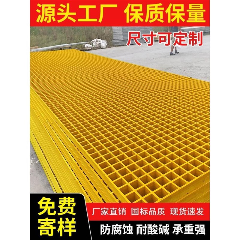 洗车房地格栅光伏检修通道网格板厂家鸽舍地网格栅板玻璃钢格栅板