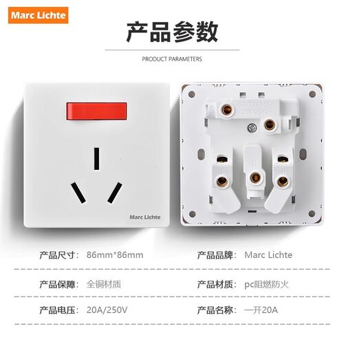86型暗装大功率20A25A三孔带开关插座插头一开三眼空调专用面板