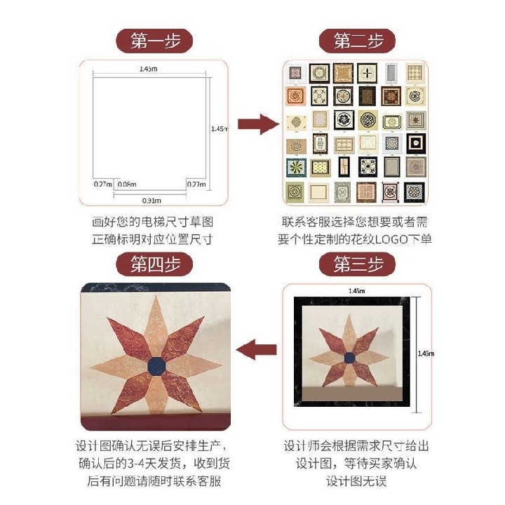 电梯轿厢地垫定制logo图案仿大理石PVC耐磨酒店欢迎光临入户地毯