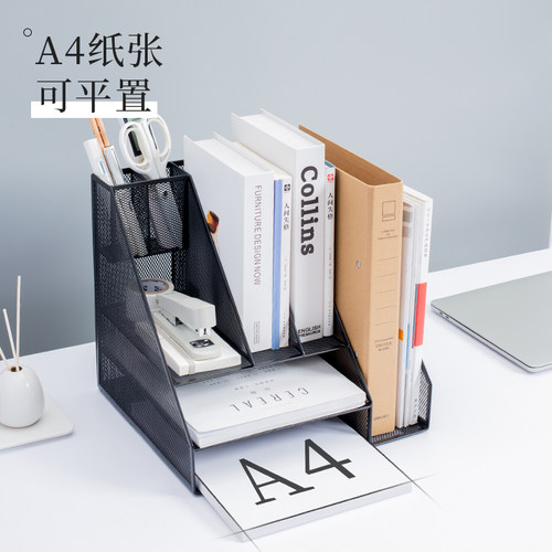 金属文件框文件架铁质多层文件夹架收纳盒立式办公桌书架文件筐桌