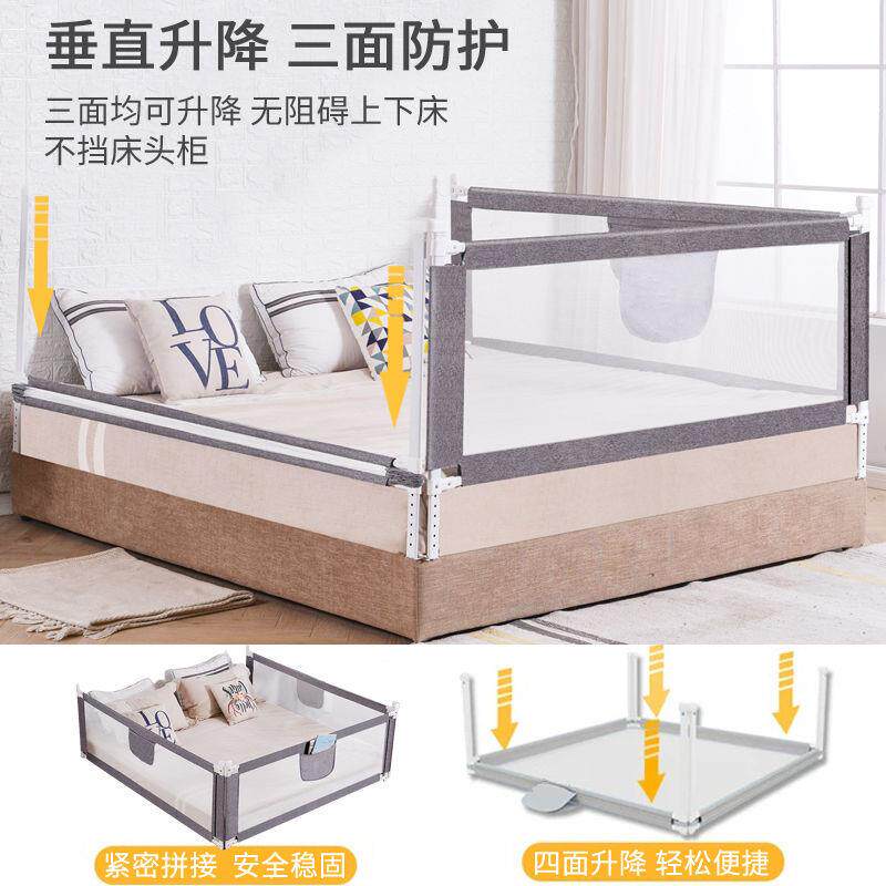 床围栏婴儿床栏儿童防护栏床护C栏宝宝床挡防摔婴儿小孩边护栏