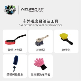 洗车专用工具轮胎轮毂软毛圣诞树细节刷内饰刷上蜡海绵手套毛巾