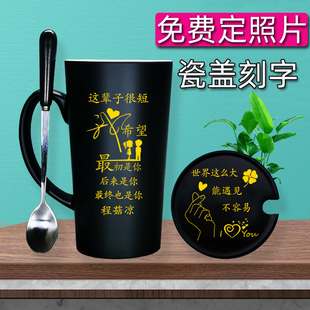 加热感温变色定制杯子可印照v片陶瓷情侣马克杯刻字diy水杯遇水图