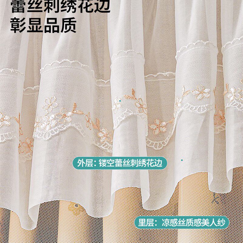 女生宿舍奶油风床帘单人遮光蚊帐学生寝室上下铺床幔免安装90x190