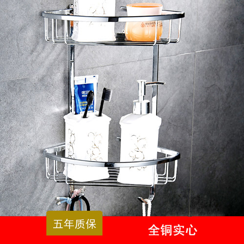 淋浴房全铜浴室转角墙角厕所卫生间拐角置物架三角篮小.号双层打