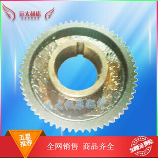 沈阳中捷大河Z575立式 钻床齿轮Z72齿外径190N孔70mm机床配件变速