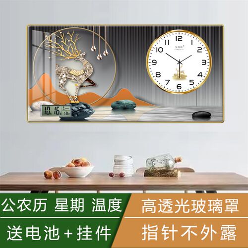 装饰画钟表客厅挂钟表家用高档万年历餐厅挂画静音简约现代免打孔