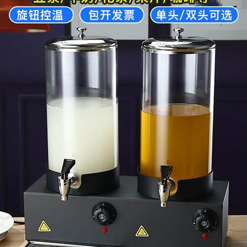 单双头不锈钢果汁鼎饮料机u7升制热牛奶鼎咖啡鼎自助餐加热果汁机